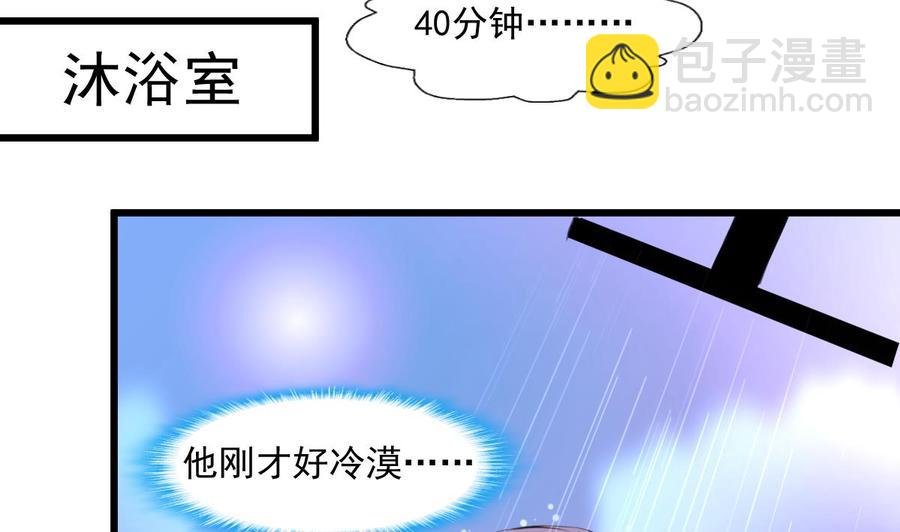 第288话 非礼勿听。