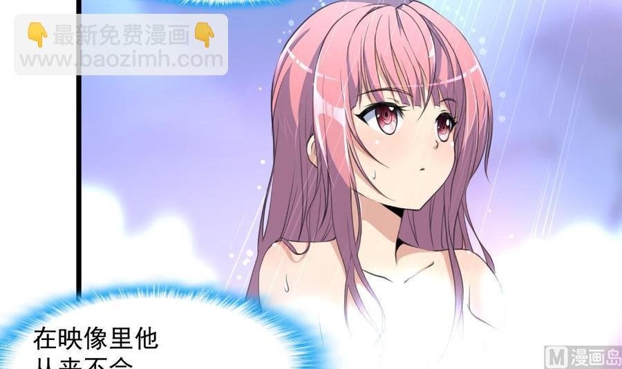 第288话 非礼勿听。