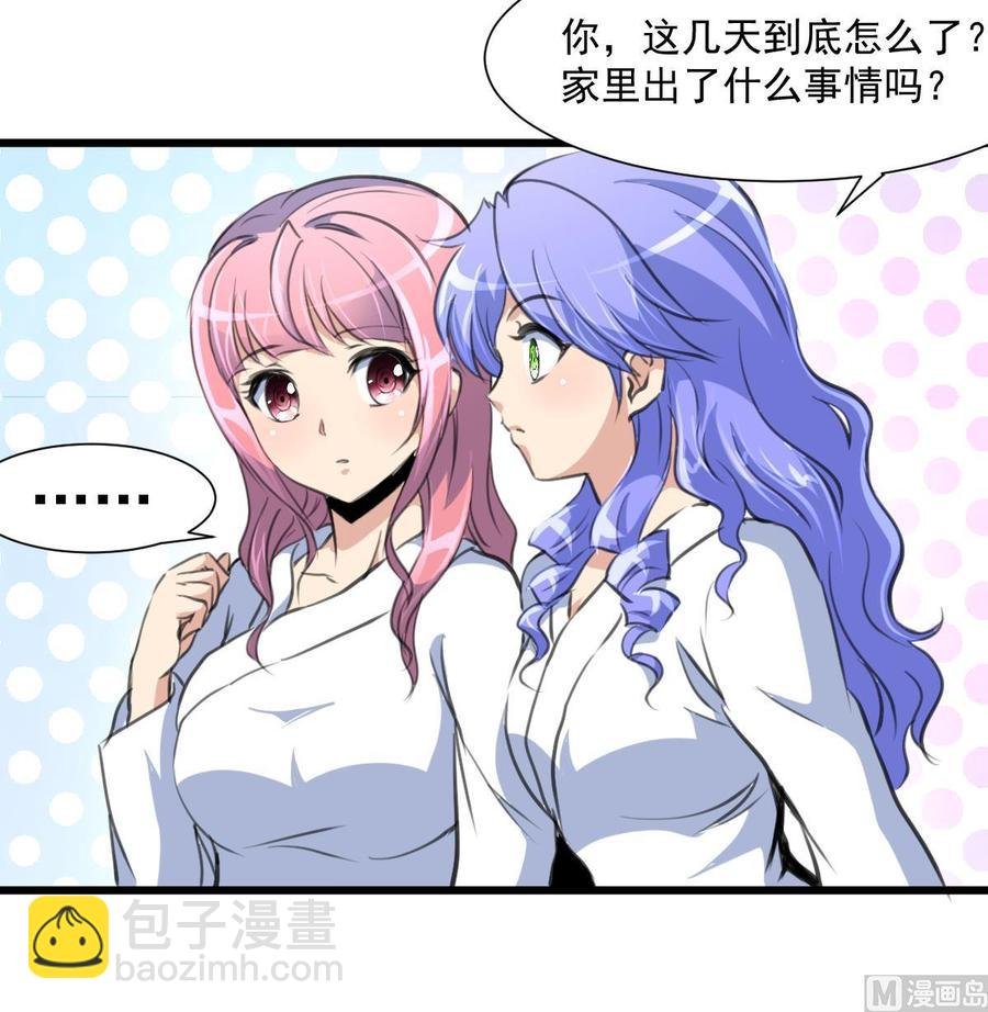 第288话 非礼勿听。