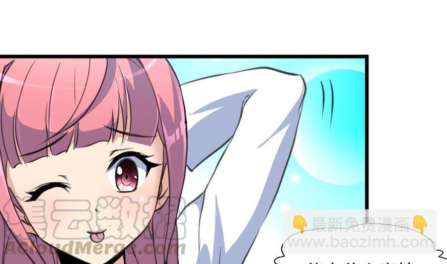 第288话 非礼勿听。