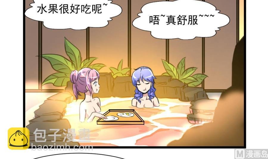 第288话 非礼勿听。