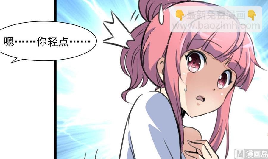 第288话 非礼勿听。