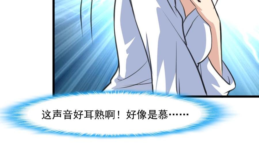 第288话 非礼勿听。
