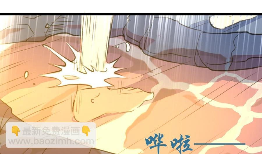 第288话 非礼勿听。