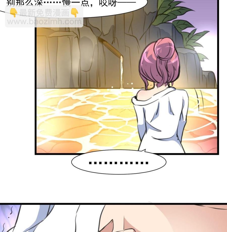 第288话 非礼勿听。