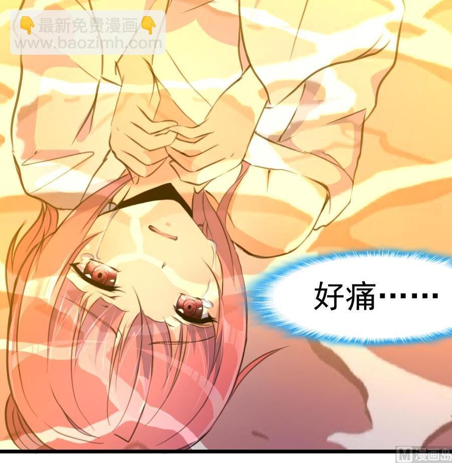 第288话 非礼勿听。