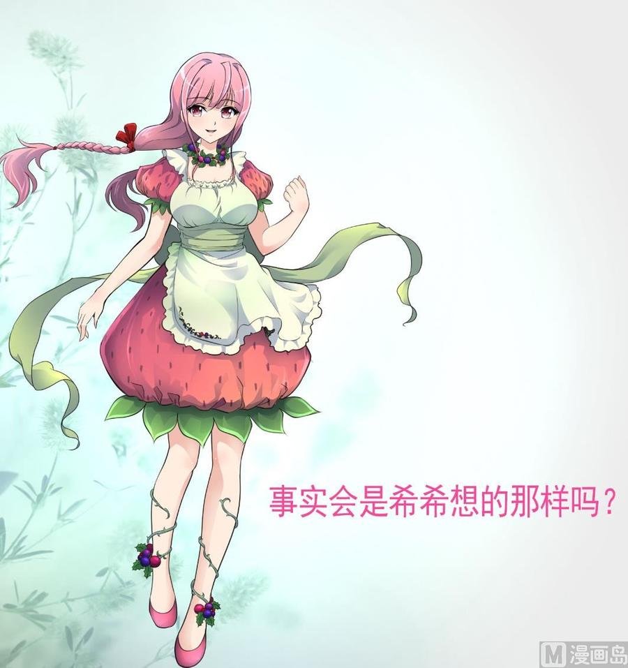 第288话 非礼勿听。