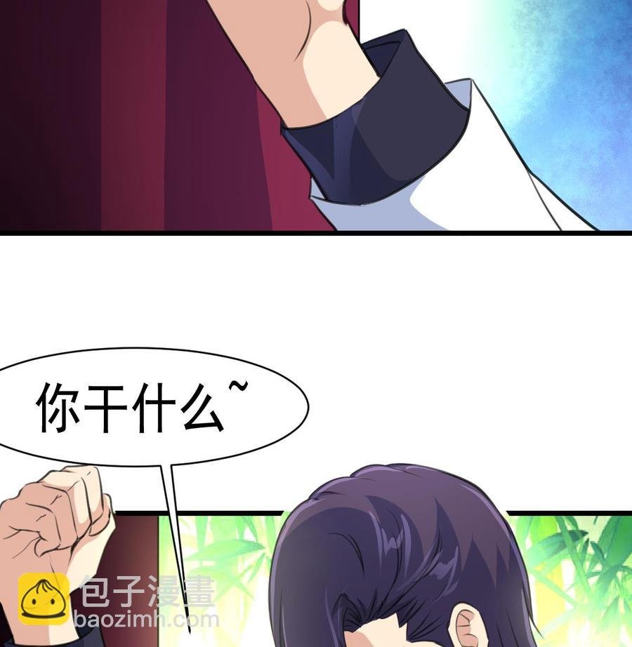 第29话 也许，我会喜欢你。