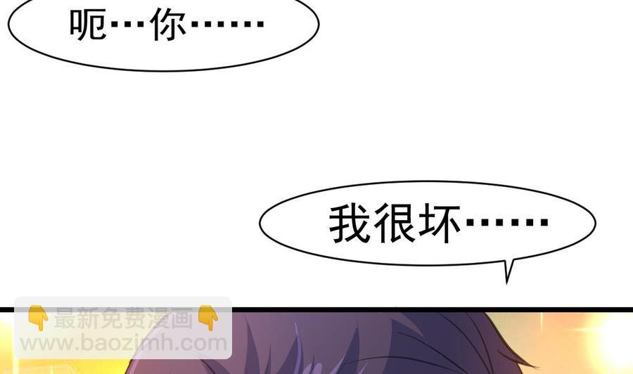 第29话 也许，我会喜欢你。