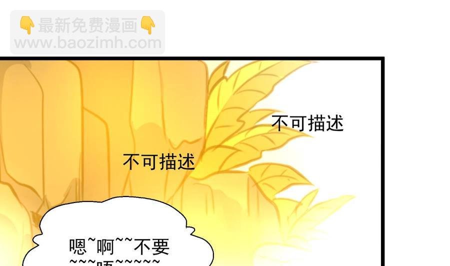 第289话 你怎么在这？！