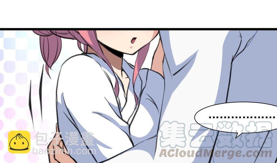 第289话 你怎么在这？！