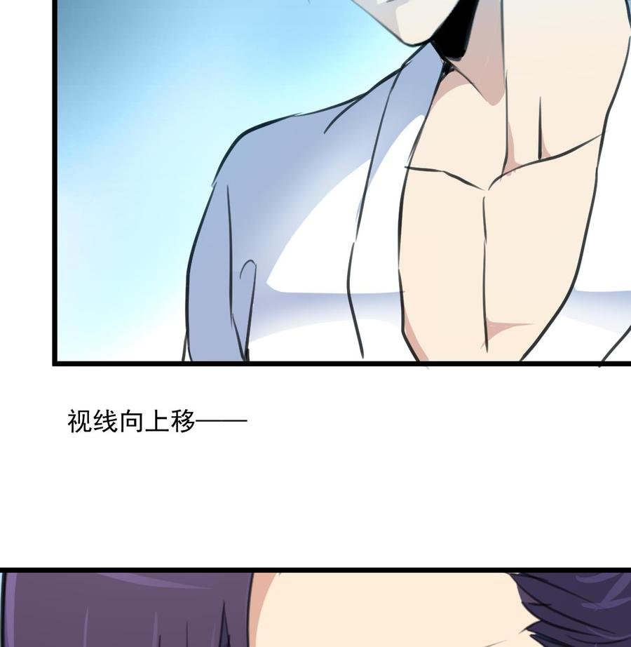 第289话 你怎么在这？！