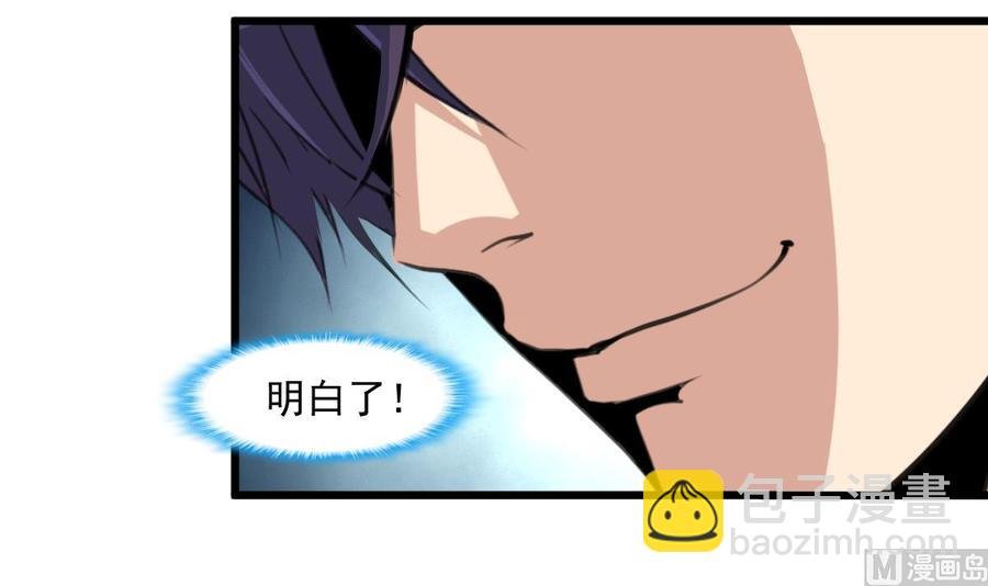 第290话 为什么而哭？