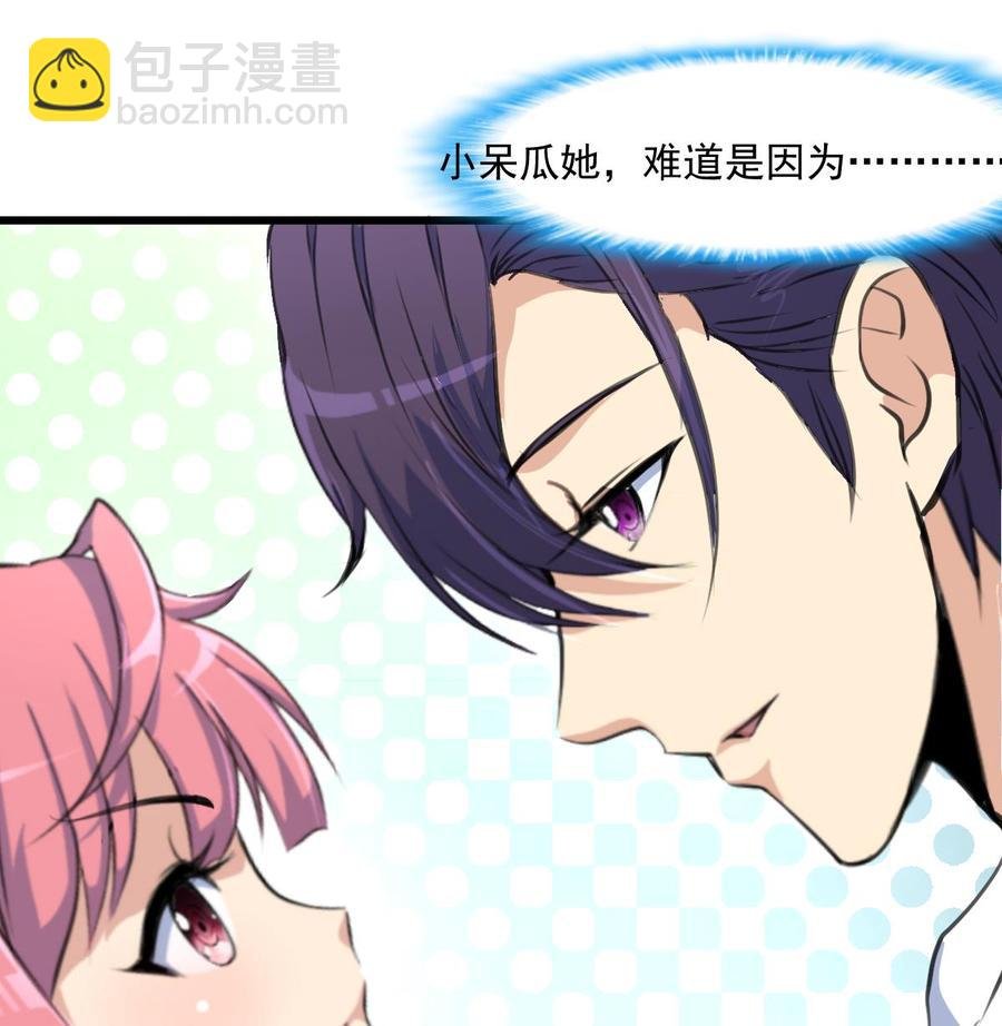 第290话 为什么而哭？