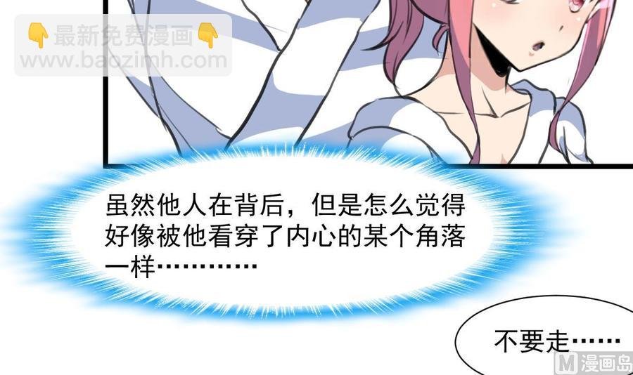 第290话 为什么而哭？