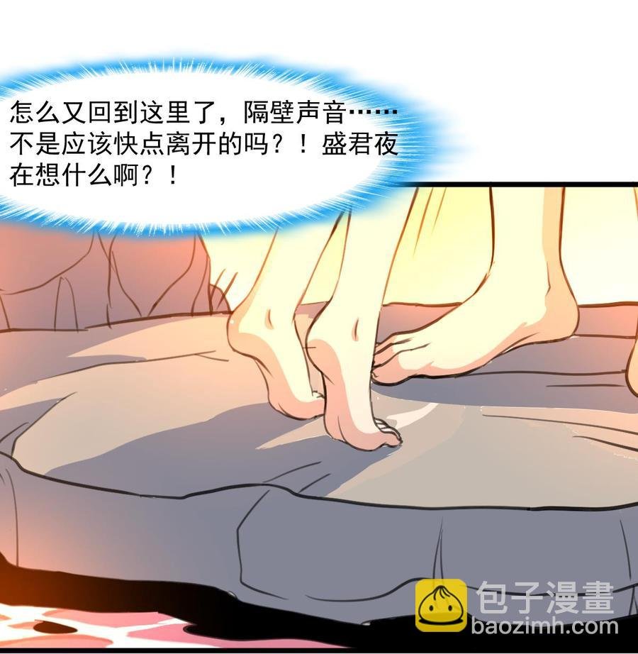 第290话 为什么而哭？