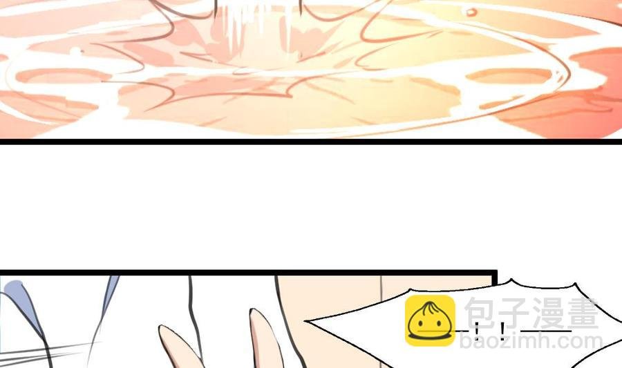 第291话 你敢跑！