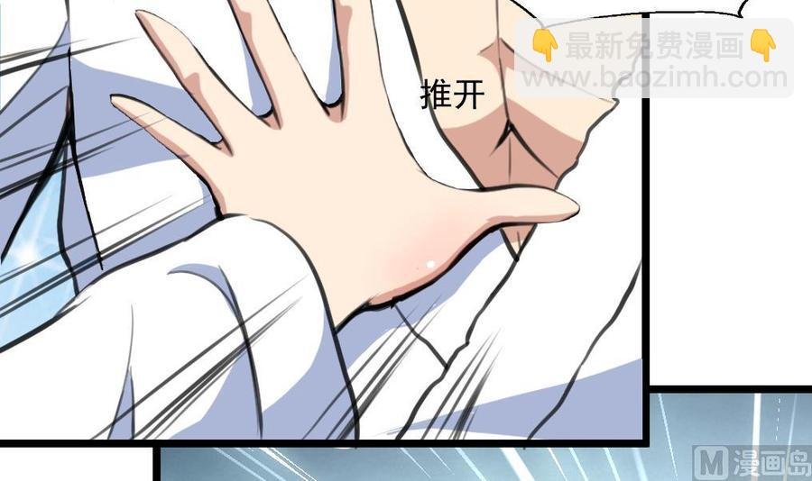 第291话 你敢跑！