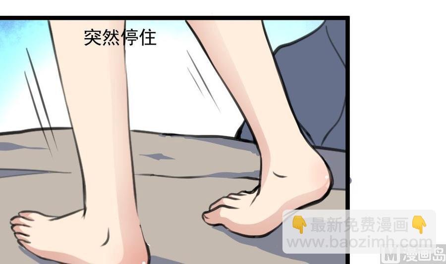 第291话 你敢跑！