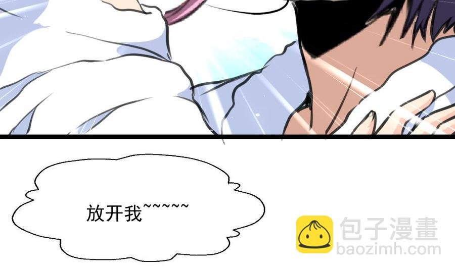 第291话 你敢跑！