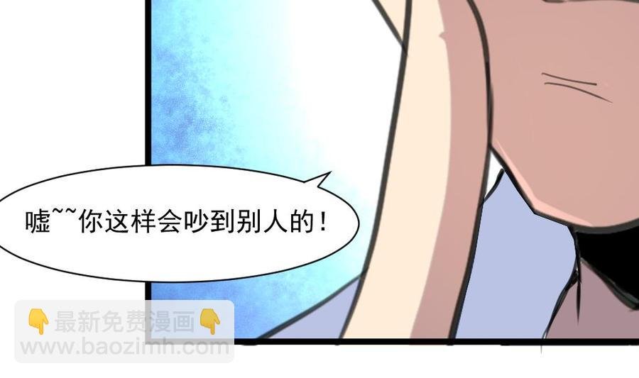 第291话 你敢跑！