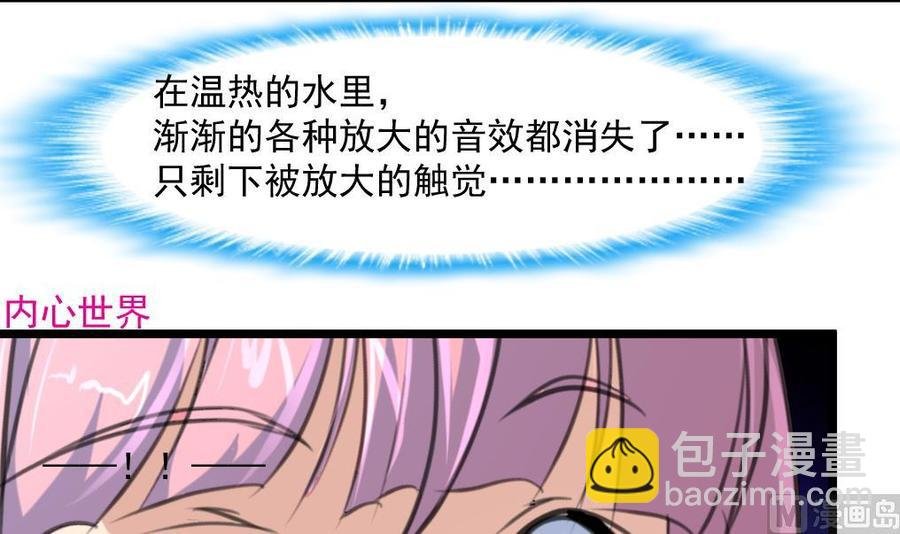 第291话 你敢跑！