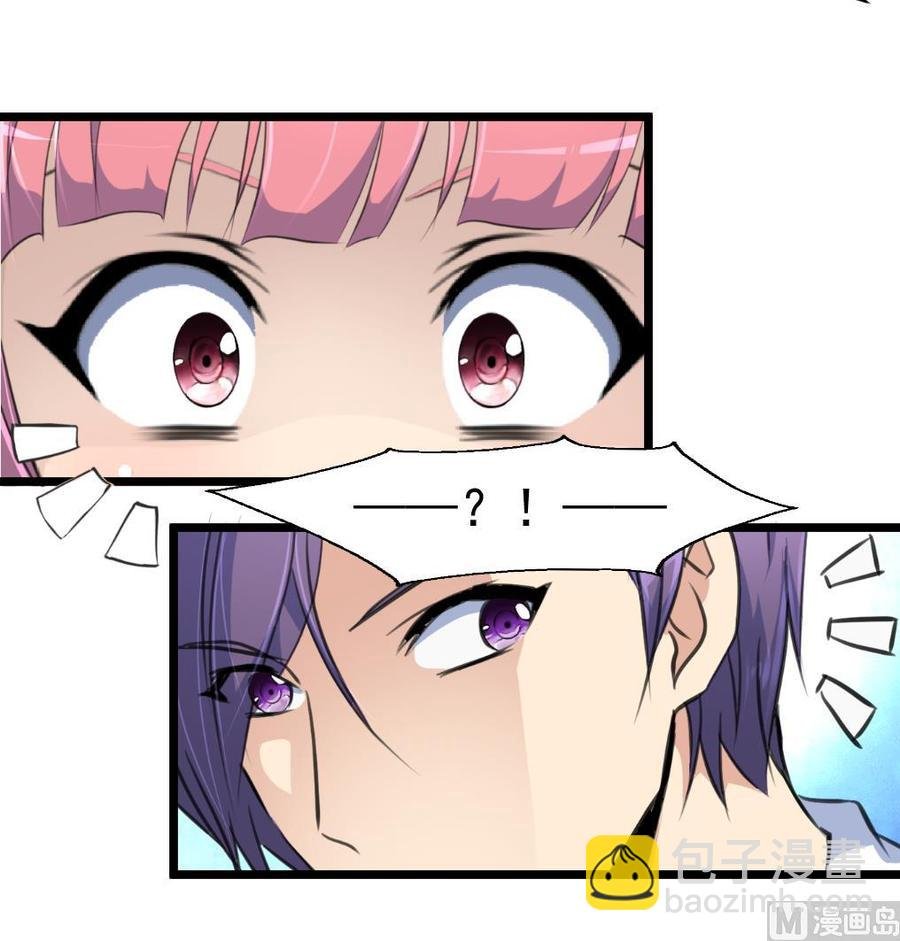 第291话 你敢跑！