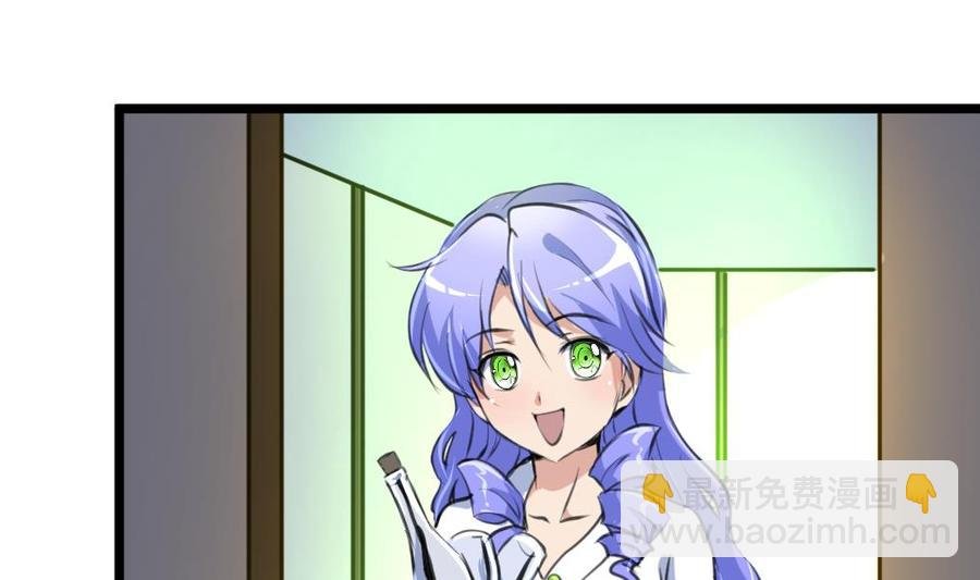第292话 下次继续羞羞的事。