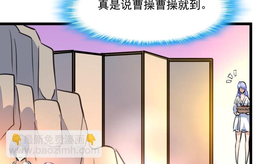 第292话 下次继续羞羞的事。