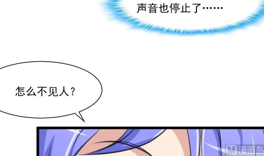 第292话 下次继续羞羞的事。