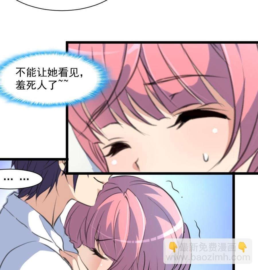 第292话 下次继续羞羞的事。