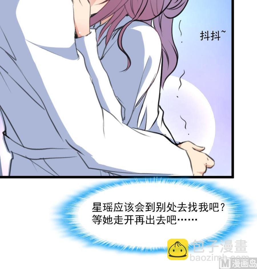 第292话 下次继续羞羞的事。