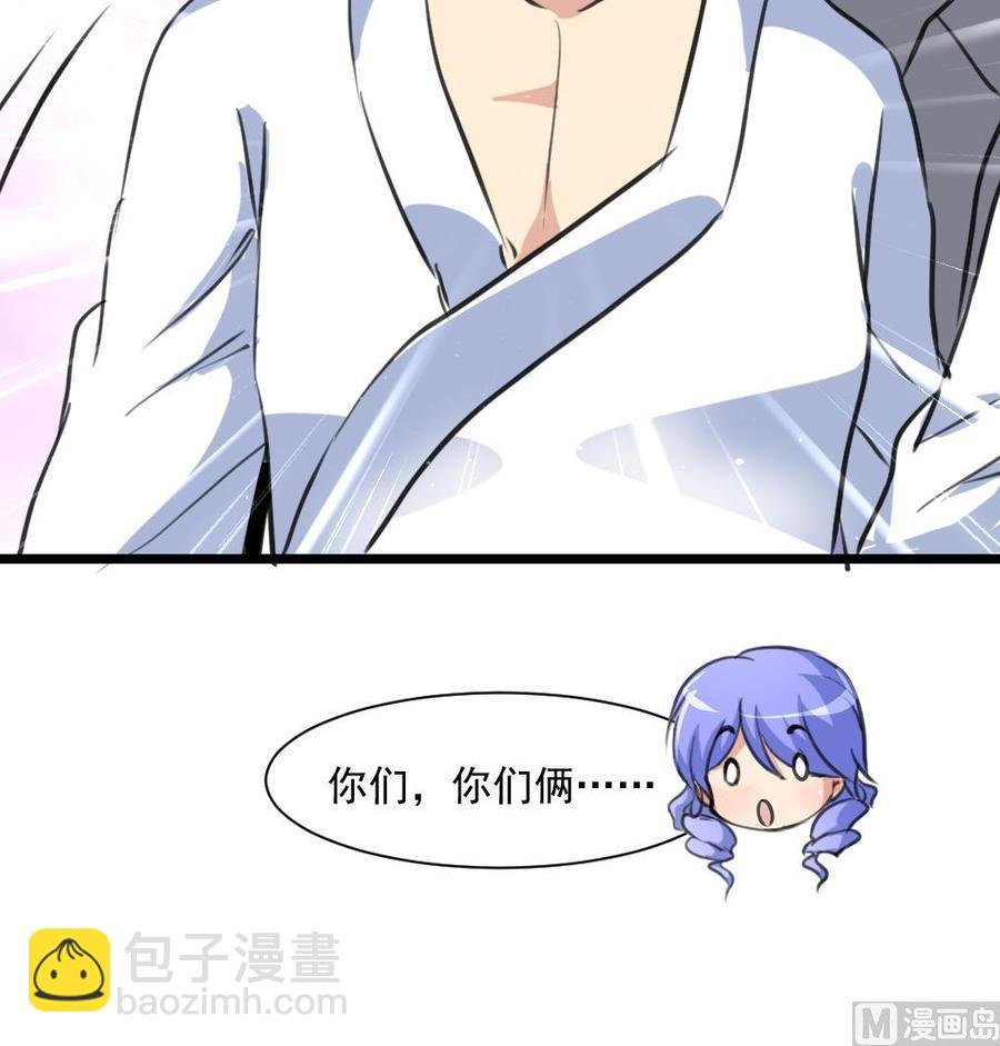 第292话 下次继续羞羞的事。