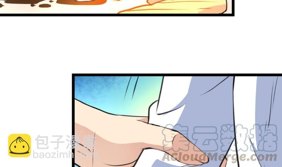 第292话 下次继续羞羞的事。