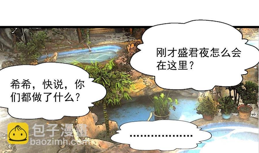 第293话 又一场梦。