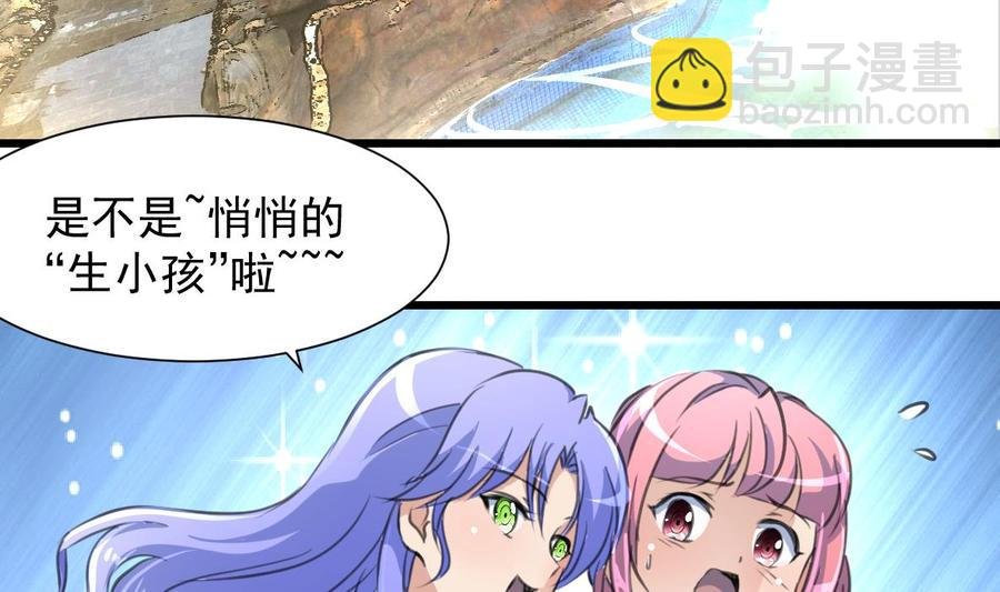 第293话 又一场梦。
