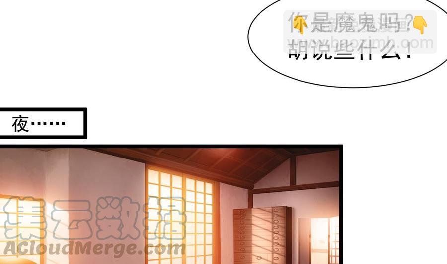 第293话 又一场梦。