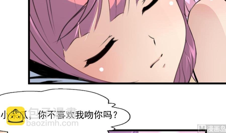 第293话 又一场梦。