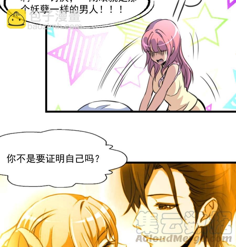 第293话 又一场梦。