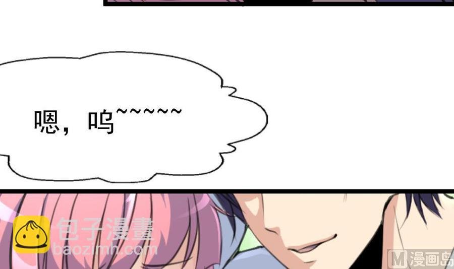 第293话 又一场梦。