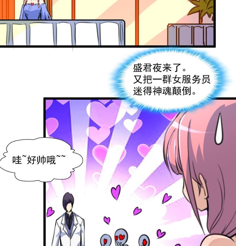 第293话 又一场梦。