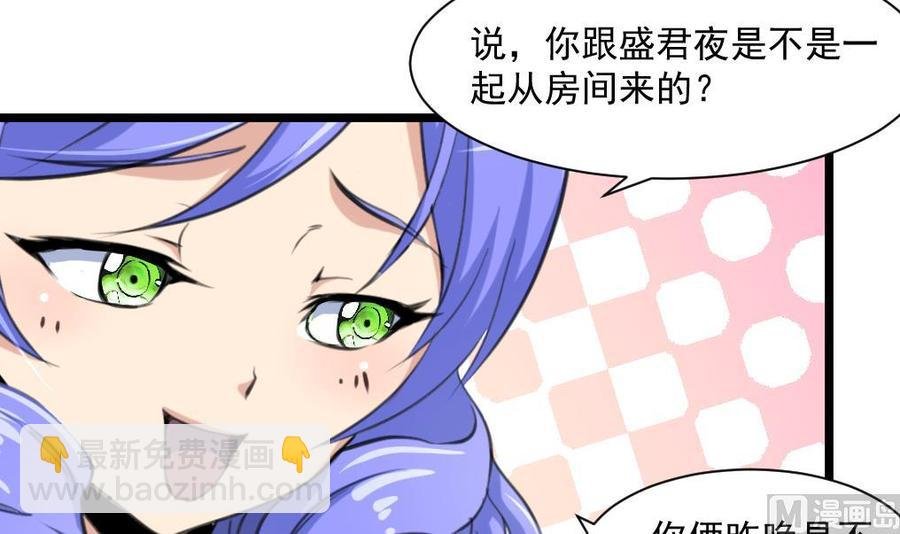 第294话 昨晚是不是在想我？