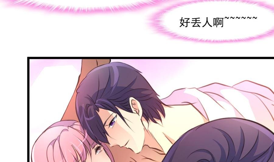 第294话 昨晚是不是在想我？