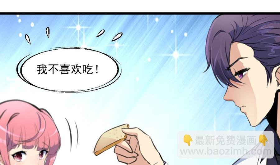 第295话 明目张胆。