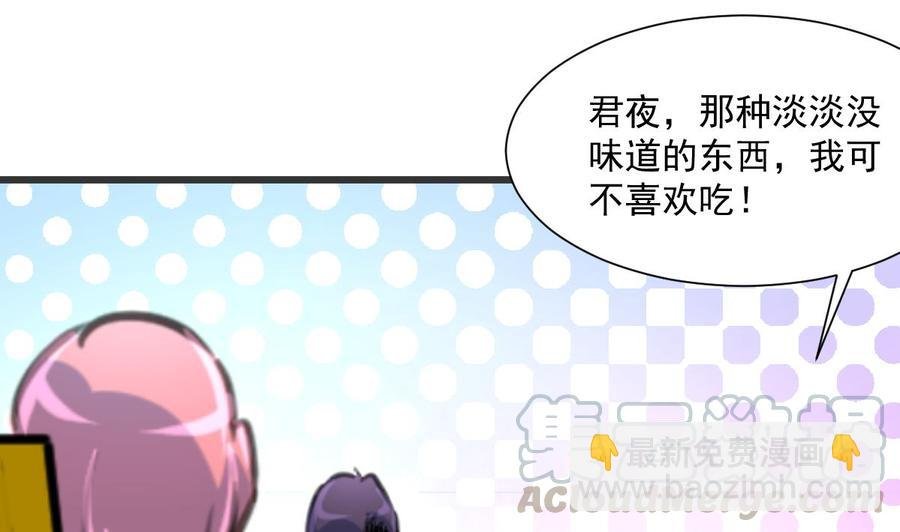 第295话 明目张胆。