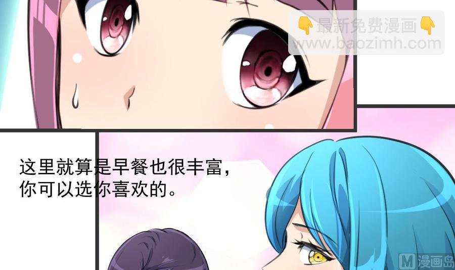 第295话 明目张胆。