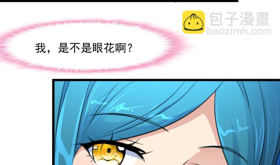 第295话 明目张胆。