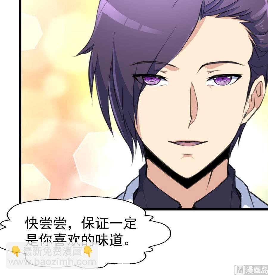 第295话 明目张胆。