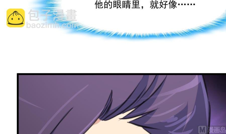 第296话 羞答和勾搭。