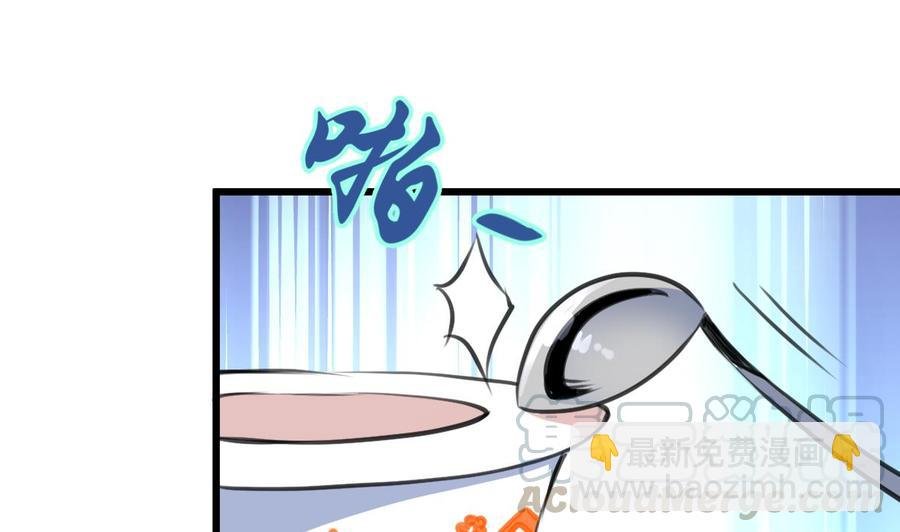 第296话 羞答和勾搭。